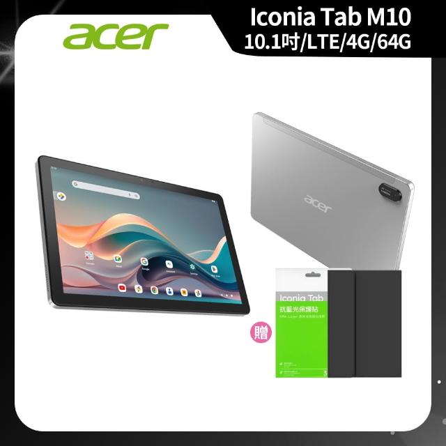 【Acer 宏碁】Iconia Tab M10 10.1吋 4G/64G LTE 平板電腦(秘銀灰)