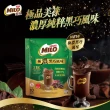 【MILO 美祿】雀巢美祿 2.5X極濃黑巧風味10入 買一送一(買一送一共2包)