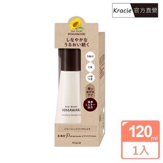 【Kracie 葵緹亞】向日葵植萃鑽耀修護乳(120mL)