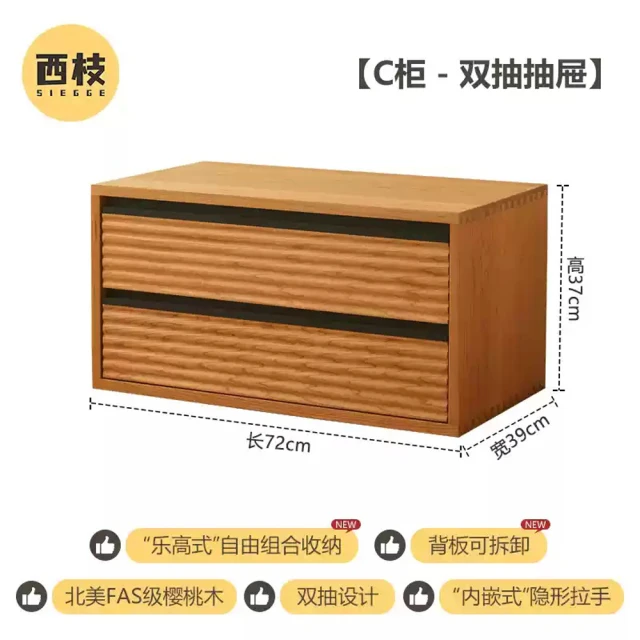 Taoshop 淘家舖 M - 櫻桃木書櫃｜全實木書櫃｜滿牆