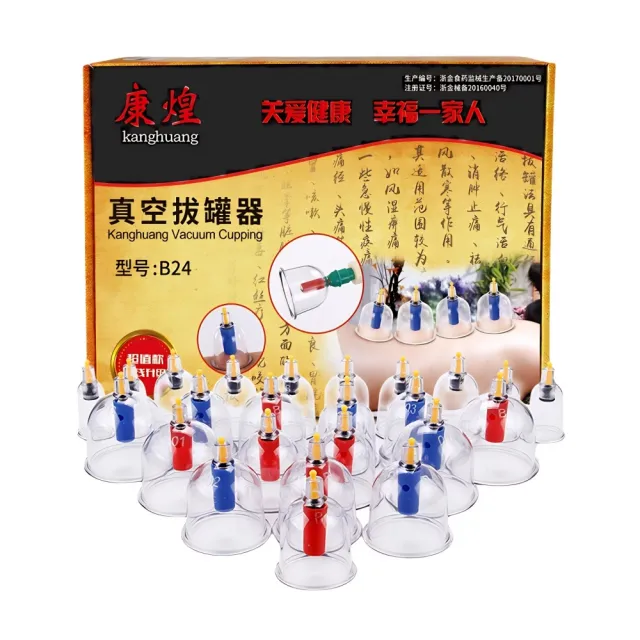 【YAOCHEN 瑤辰】24杯真空拔罐組(拔罐杯 拔罐器 手動真空拔罐)