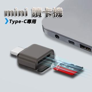 【LineQ】Type-C mini micro SD讀卡器TF讀卡機 D-600