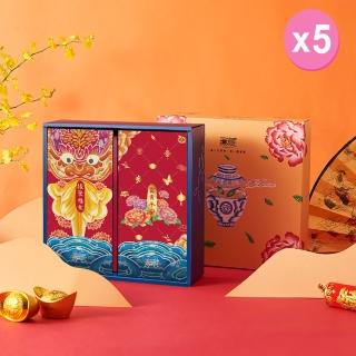 【無藏茗茶】端午公益禮盒 福貴平安成雙禮盒×5入組(減糖茶餅葉禮盒/附提袋/端午禮盒)