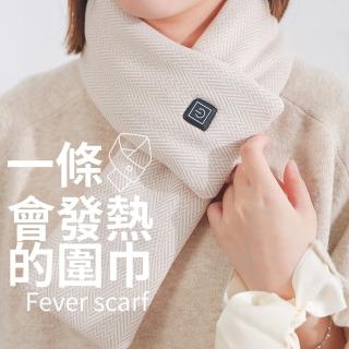 【CC優舖】☆加熱圍巾☆智慧圍巾 圍巾 發熱圍巾 USB充電 保暖 冬天外出 圍脖(圍巾 加熱圍巾 石墨稀)