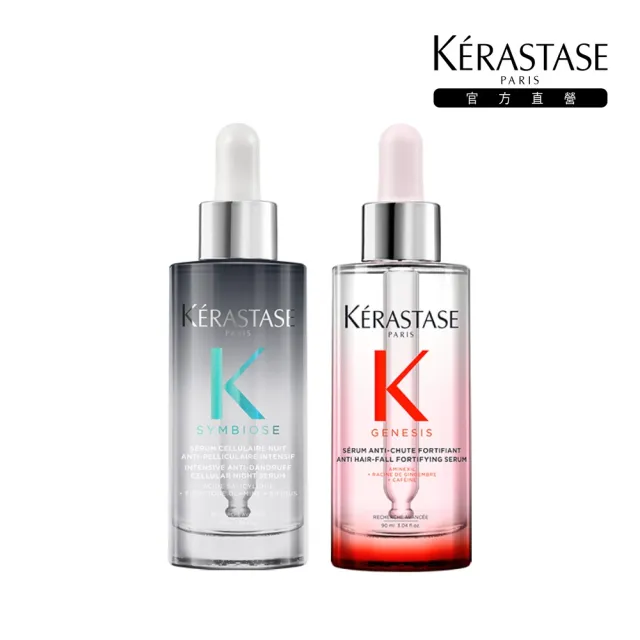 【KERASTASE 巴黎卡詩】極淨平衡+粉漾芯生頭皮精華組