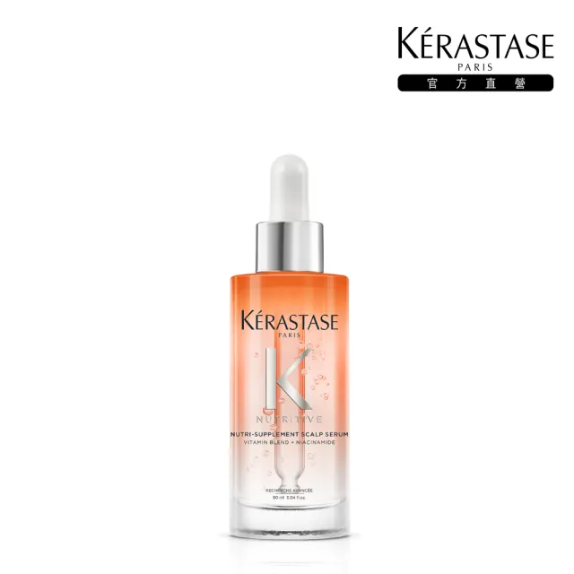 【KERASTASE 巴黎卡詩】皇家滋養頭皮精華90ml(抗毛躁/潤澤/修護/頭髮保養/頭皮精華)