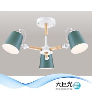 【大巨光】時尚風-E27x3 半吸頂燈-中(LW-12-1755 金屬烤漆 實木)