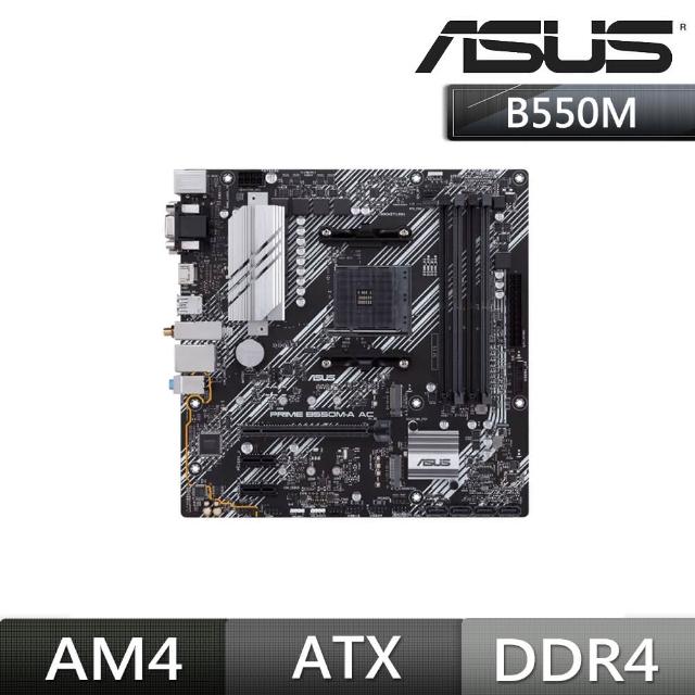 【ASUS 華碩】PRIME-B550M-A-AC 主機板
