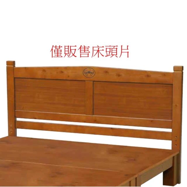 AS 雅司設計 AS雅司-比恩6尺雙人床頭片-184*3*9