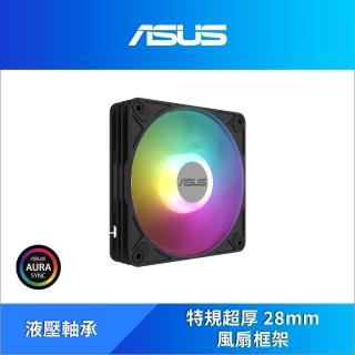 【ASUS 華碩】AR120 ARGB PWM 風扇 - 單入組(AR120-ARGB-PWM)