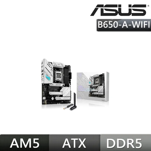 【ASUS 華碩】ROG STRIX B650-A GAMING WIFI DDR5 主機板