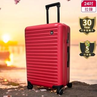 【Sunny Master 春日工匠】24吋對開行李箱(30年保固輪子│5年保固免費維修│直排輪靜音、更滑順、不氧化)
