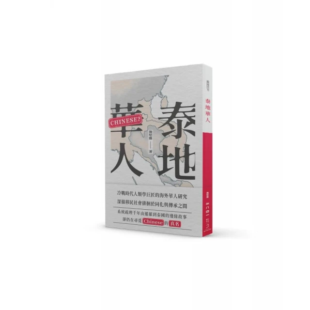 何來華僑折扣推薦