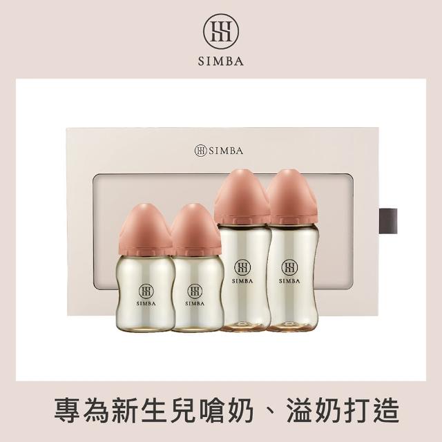 【Simba 小獅王辛巴官方直營】限定晨諾新生奶瓶禮盒(蘊蜜鉑金PPSU彌月禮盒 2中2小 贈心意提袋)