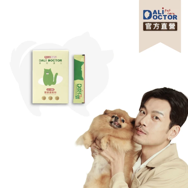 VETACTIV8 澳力8 三效黃金關節適 150g(寵物保