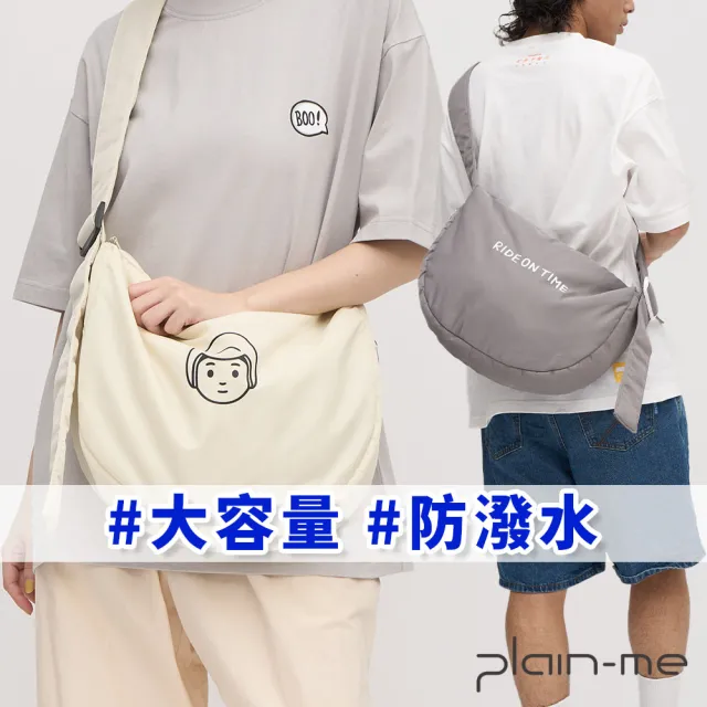 【plain-me】NORITAKE 中型寬帶 半月包 鋪棉 防潑水 大容量 側背包 斜背包_CRV30107-242