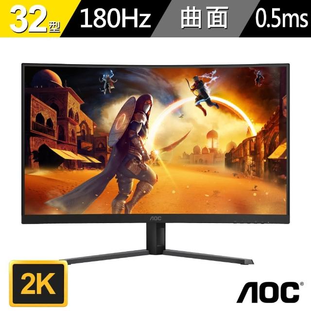 【AOC】CQ32G4E HDR曲面電競螢幕(32型/2K/180Hz/0.5ms/VA)