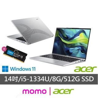 【Acer 宏碁】升級16G★14吋i5輕薄筆電(Aspire/AL14-52M-54QL/i5-1334U/8G/512G SSD/W11)