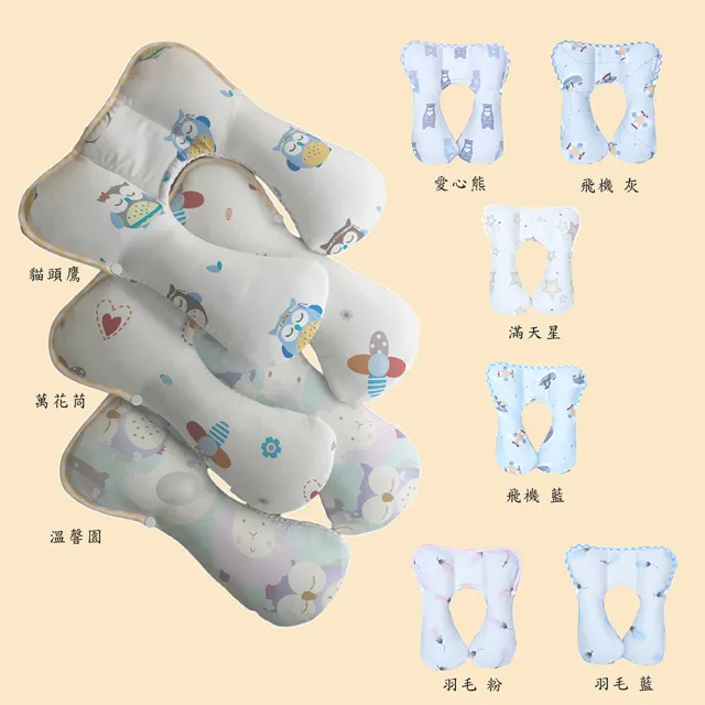 【C.D.BABY】嬰兒汽車坐椅護頸枕(安全椅護頸枕.固定枕)