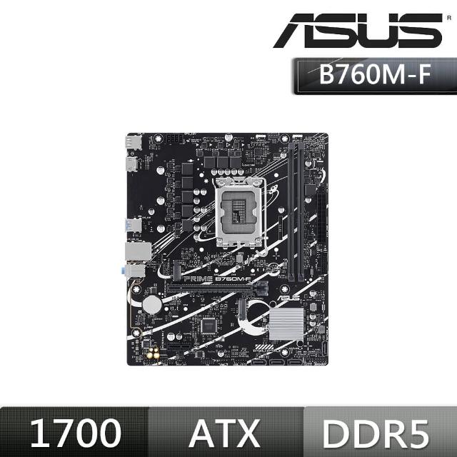 【ASUS 華碩】PRIME B760M-F-CSM DDR5 主機板