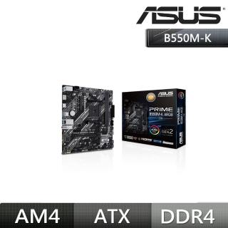 【ASUS 華碩】PRIME B550M-K ARGB-CSM DDR4 主機板