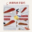 【團圓烏魚子】頂級金鑽野生烏魚子5兩2塊(最受日本人喜愛外銷日本第一名)