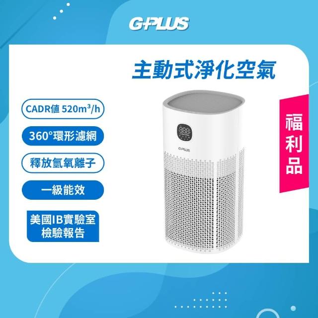 【G-PLUS 拓勤】福利品 立即淨 抑菌空氣清淨機Olansi A6