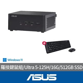 【ASUS 華碩】羅技鍵鼠組★Ultra 5迷你電腦(ROG NUC/Ultra 5-125H/16G/512GB SSD/W11)