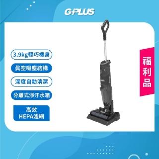 【G-PLUS 拓勤】福利品 GPLUS 大黑鯨多功能洗地機 GP-V001W