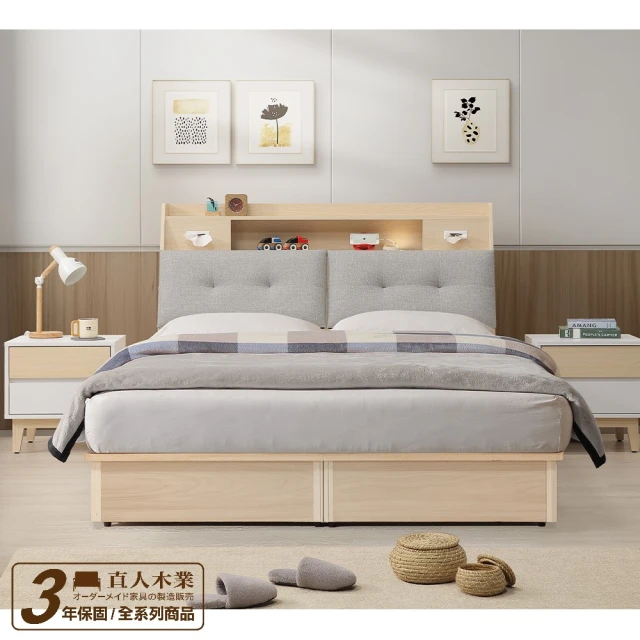 MUNA 家居 D-8型5尺雙人鐵床(床架 床台 雙人床) 