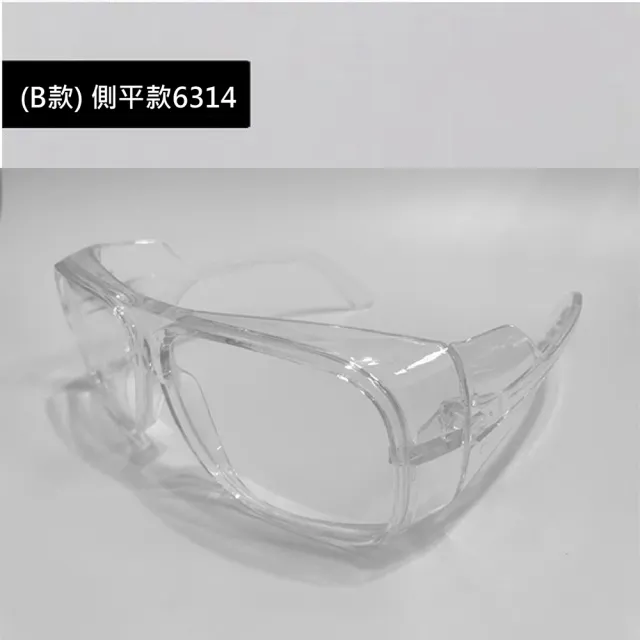 【太力】宅免運-台灣製防霧透明防護眼鏡護目鏡 抗UV400 檢驗合格(贈眼鏡袋+眼鏡布)