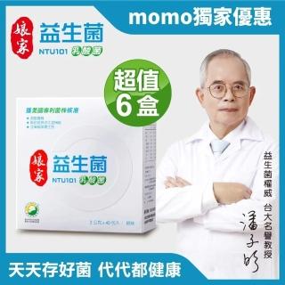 【孃家官方直營】益生菌6盒組(40包/盒)