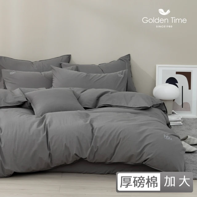 BELLE VIE 美拉德暈染風格 抗靜電牛奶絨 雙人床包被