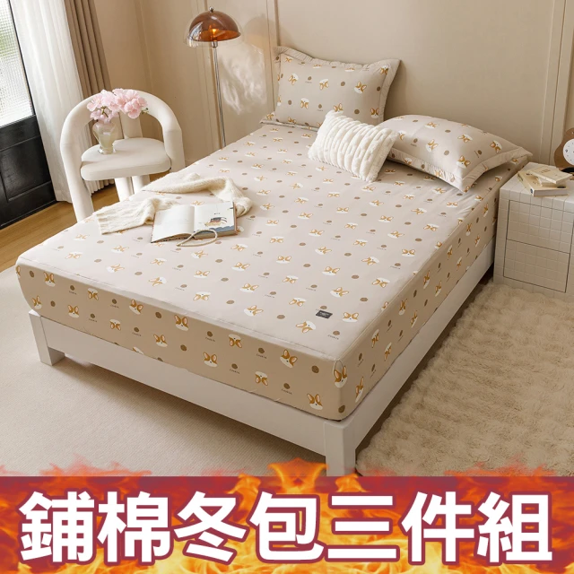 MIT iLook 防靜電法蘭絨雙人床包枕套組(森林聖誕)優