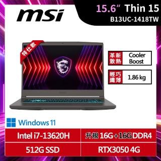 【MSI 微星】特仕15.6吋i7獨顯電競筆電(Thin 15/i7-13620H/16G+16G/512G SSD/RTX3050 4G/W11/B13UC-1418TW)