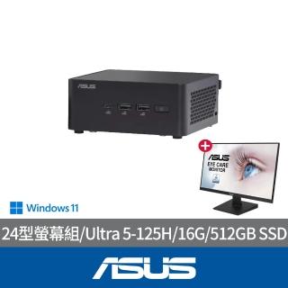 【ASUS 華碩】24型螢幕組★Ultra 5迷你電腦(ROG NUC/Ultra 5-125H/16G/512GB SSD/W11)