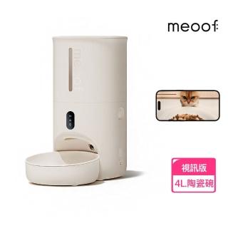 【meoof】蛋捲餵食器4L 視訊版獨享碗(寵物餵食器 貓咪餵食器 自動餵食器 餵食機 鹼性電池供電 無線使用)