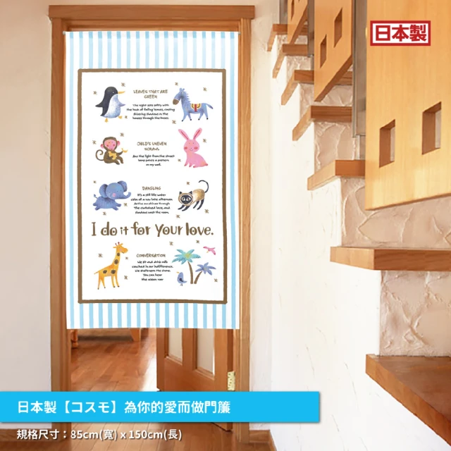 J&N 現代幾何緹花雙開式長門簾90150-綠色(-1入)評