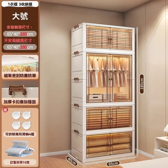 顧家家居 洞洞板衣櫃-126×35×190公分(落地衣櫃/落