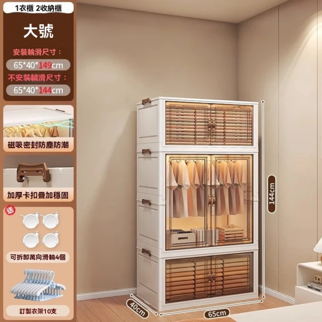 顧家家居 洞洞板衣櫃-126×35×190公分(落地衣櫃/落
