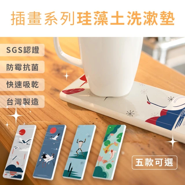 PETER RABBIT 比得兔 45X75cm 加大 硅藻