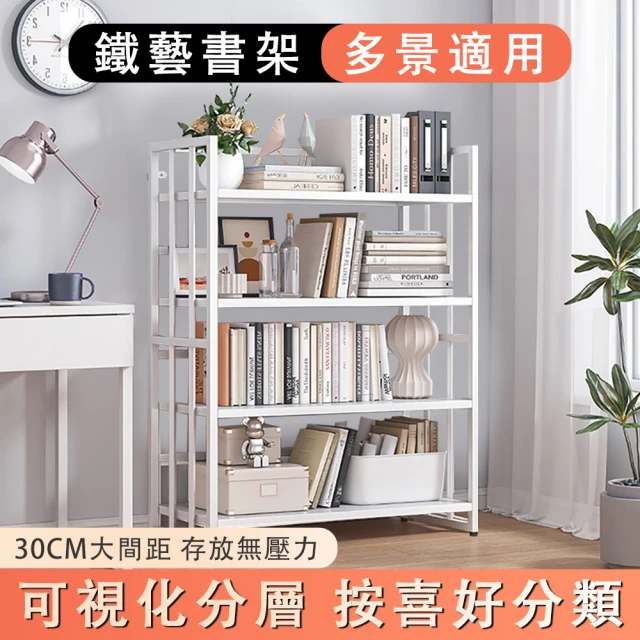 韋邦 A4鋁合金折疊資料架 雜志拍攝書架 看報架(宣傳雜誌架