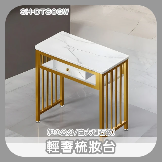 戀紳旗艦店 0.6米三斗櫃(美式復古實木梳妝台 可伸縮化妝台