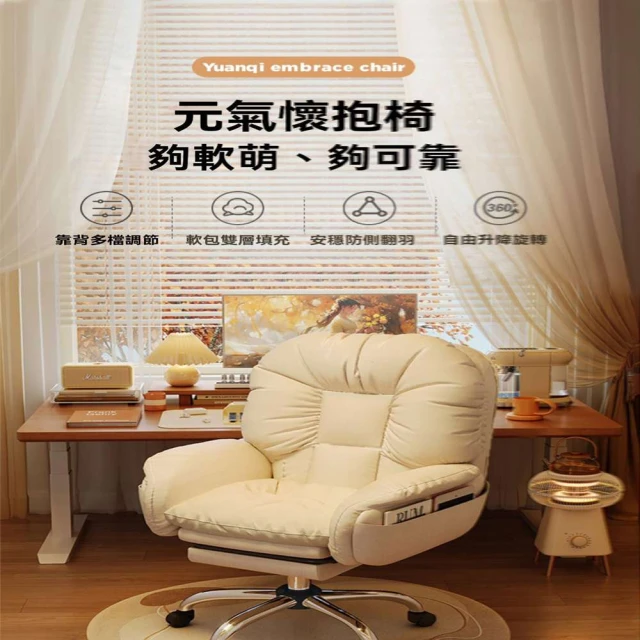 開陽家具 圍椅(實木椅 靠背椅 扶手椅 餐椅 新中式椅 圍椅