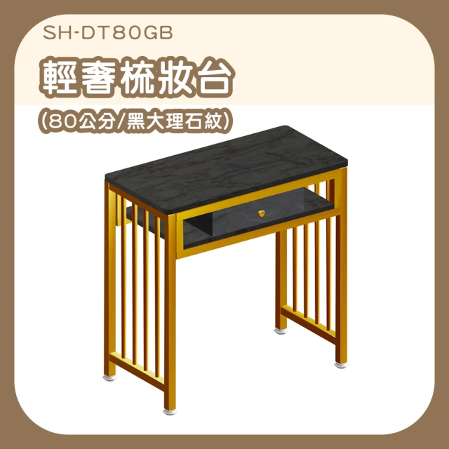 戀紳旗艦店 0.6米三斗櫃(美式復古實木梳妝台 可伸縮化妝台