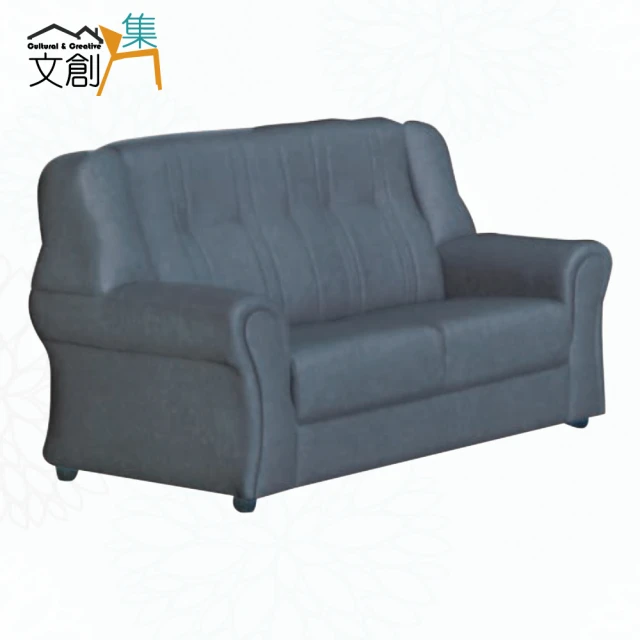 文創集 馬森黑色透氣皮革二人座沙發椅優惠推薦