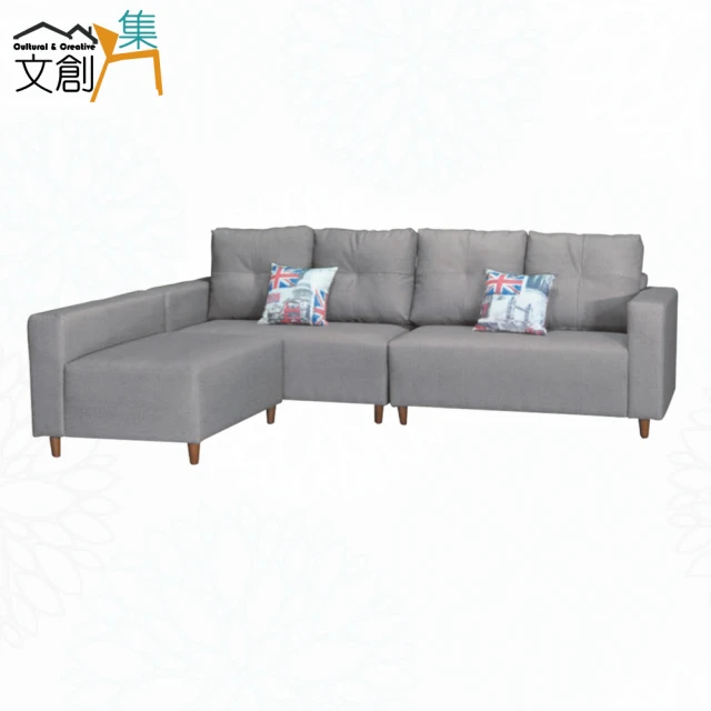 AS 雅司設計 AS雅司-奇諾仿牛皮L型沙發-266*95*