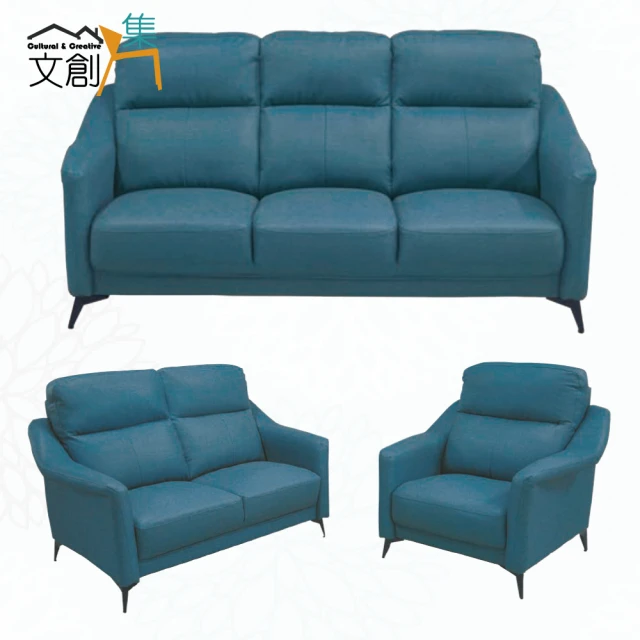 文創集 西拉灰耐磨皮革沙發椅組合(1+2+3人座組合)評價推