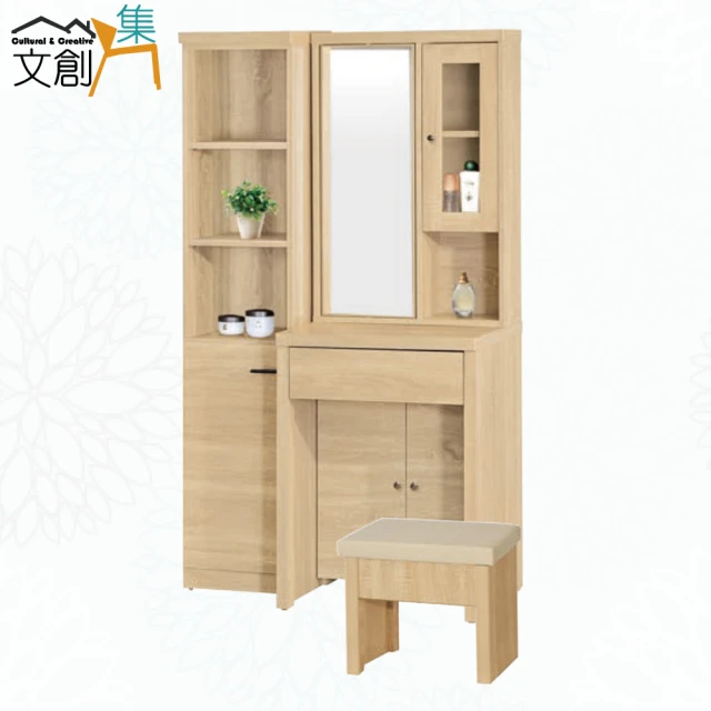 E-home 梳妝台 化妝桌 化妝臺 送化妝凳 大容量 梳妝