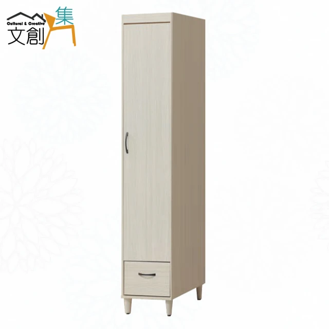 文創集 蘿柏淺橡4尺二門六抽衣櫃好評推薦